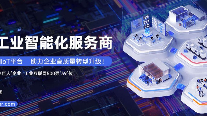 激光切割机横梁碰撞故障：如何快速恢复生产效率**